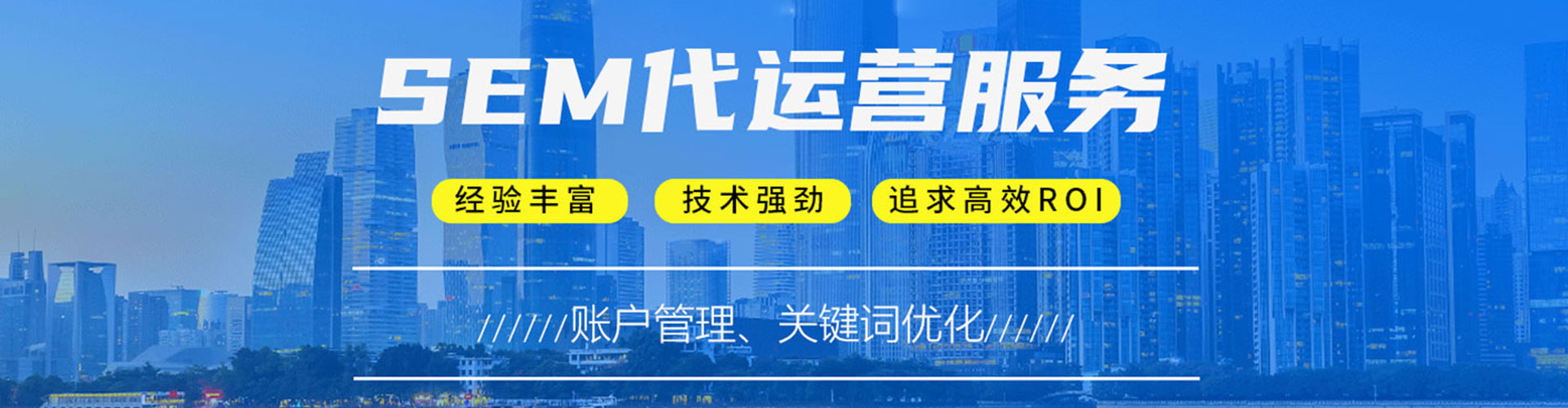 李沧信息流大师
