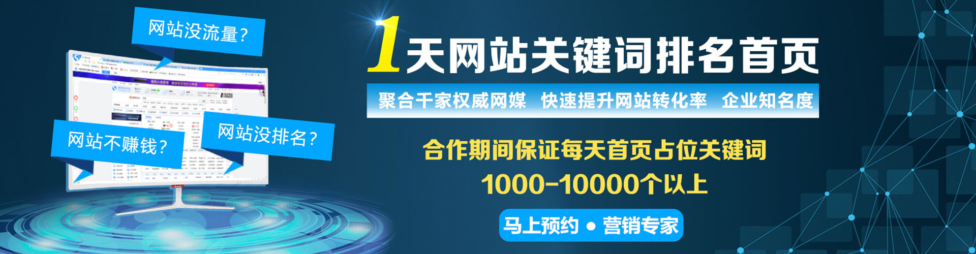 李沧渠道开户返点