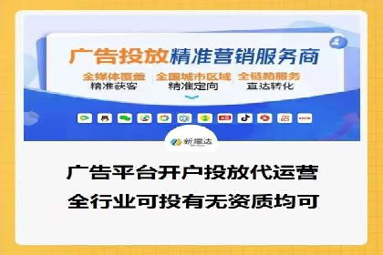 百度竞价托管公司成功案例：提升广告效果的关键